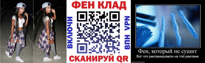 darknet телеграм  дарнет шоп  Фокино  Amphetamine 98% 