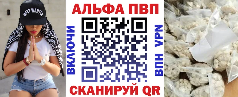 APVP СК  OMG ONION  darknet формула  Фокино 