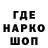 Канабис White Widow ARVAHO