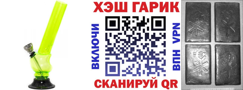 где купить   Фокино  ГАШ убойный 