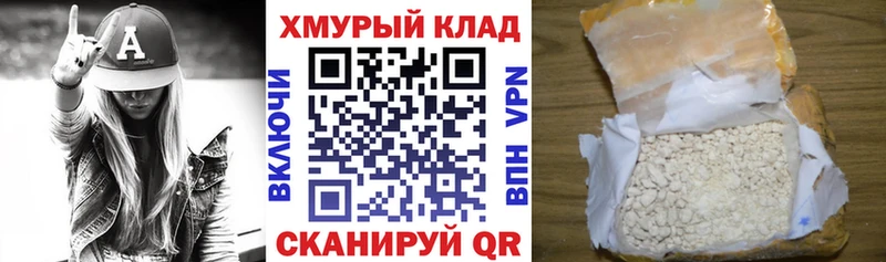 ГЕРОИН Афган Фокино