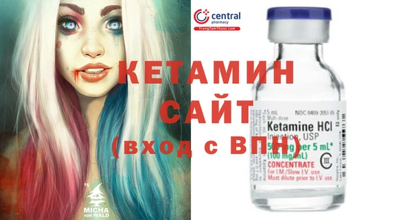стафф Абаза