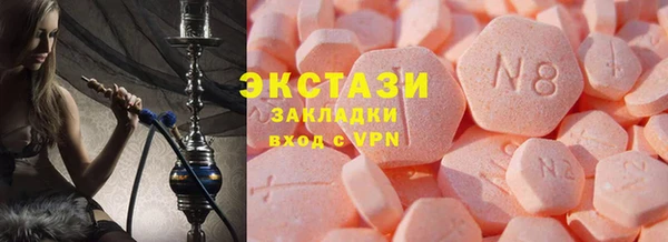 бошки Абинск