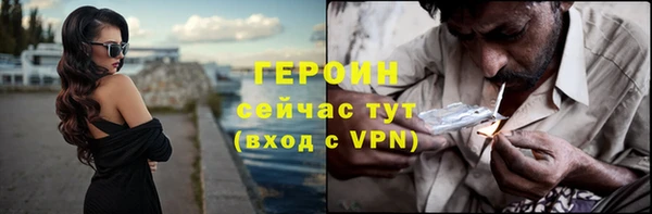 наркотики Михайловка