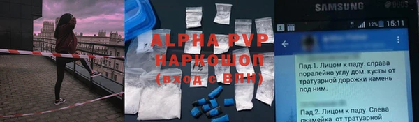 кристаллы Абдулино