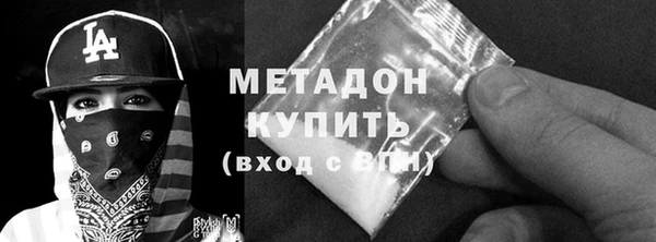 наркотики Михайловка
