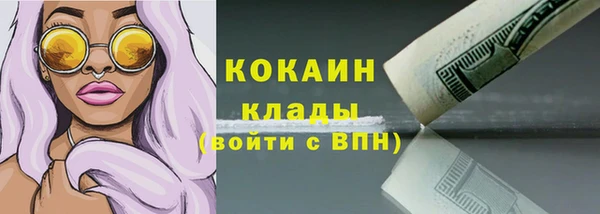 кристаллы Абдулино