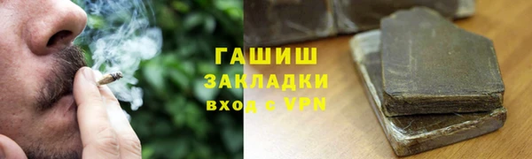 бошки Абинск
