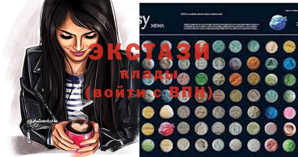 наркотики Михайловка