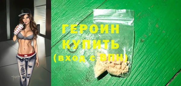 стафф Абаза