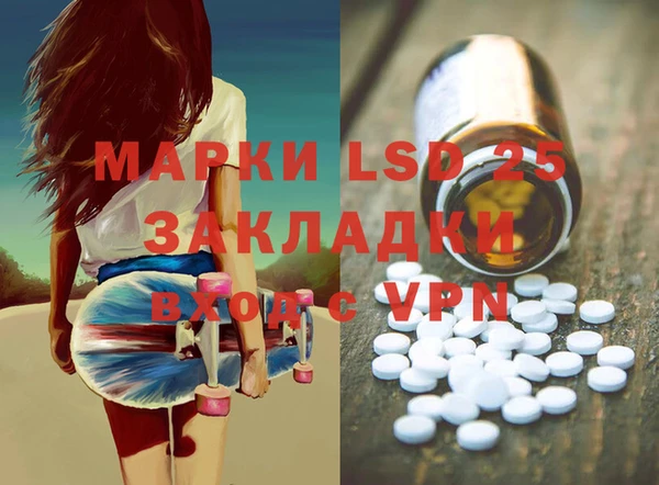 бошки Абинск