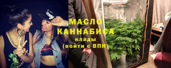альфа пвп Бабаево