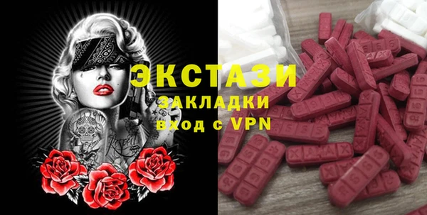 наркотики Михайловка