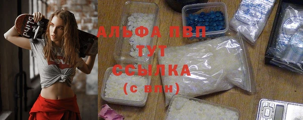 стафф Абаза