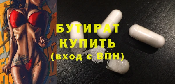 наркотики Михайловка