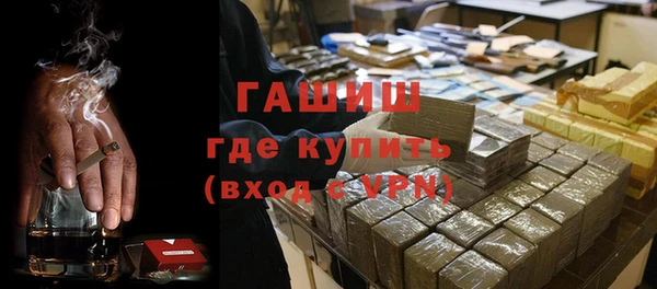 наркотики Михайловка