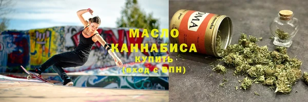 стафф Абаза