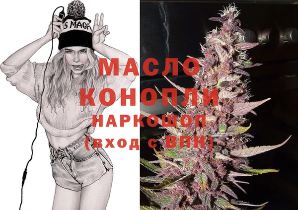 стафф Абаза