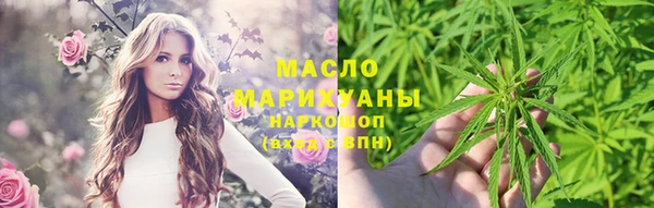 кристаллы Абдулино