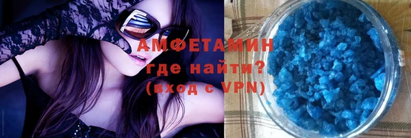 бошки Абинск