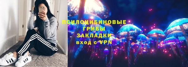 наркотики Михайловка