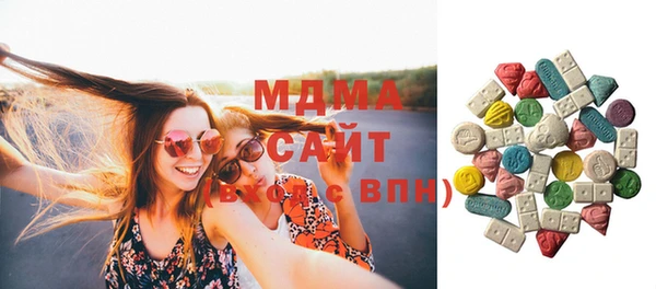 стафф Абаза