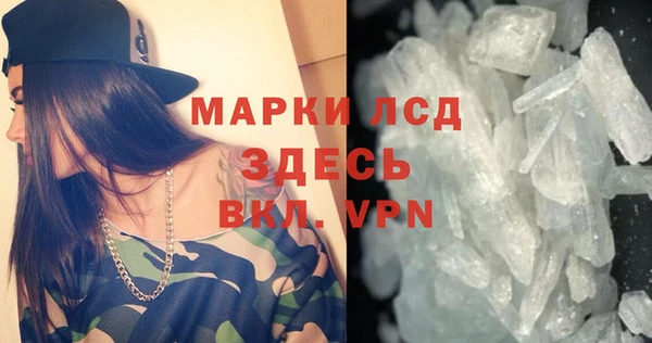 кристаллы Абдулино