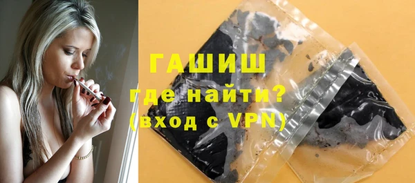 бошки Абинск