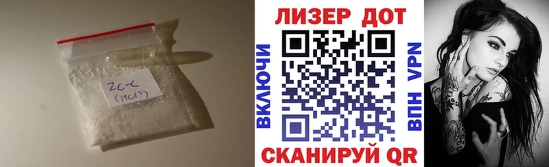 Лсд 25 экстази ecstasy  купить наркотики цена  Фокино 