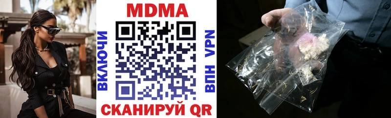 MDMA Molly  Фокино 