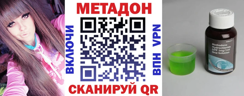 дарнет шоп  Фокино  kraken как войти  МЕТАДОН мёд 