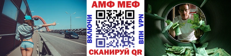 МЕТАМФЕТАМИН кристалл  ссылка на мегу зеркало  Фокино 