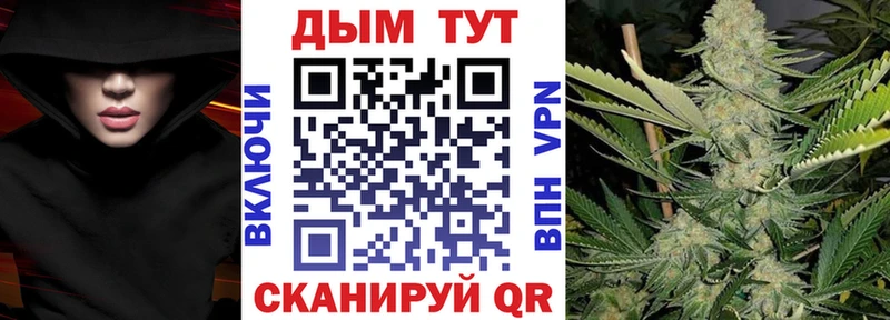Бошки марихуана ГИДРОПОН  закладка  Фокино 